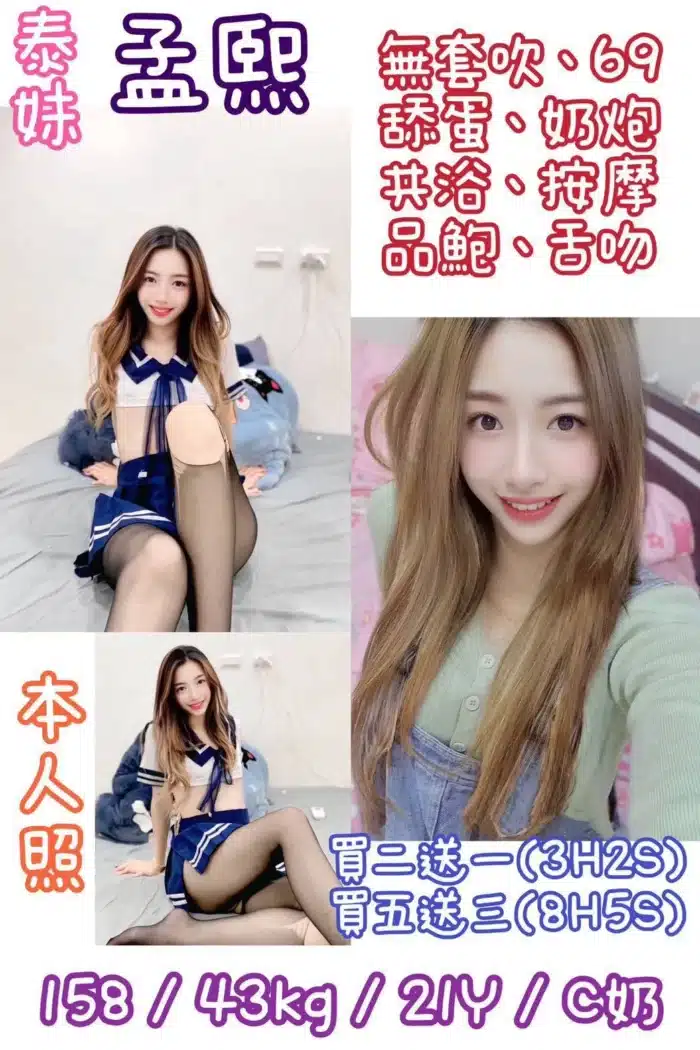 台北定點茶-孟熙