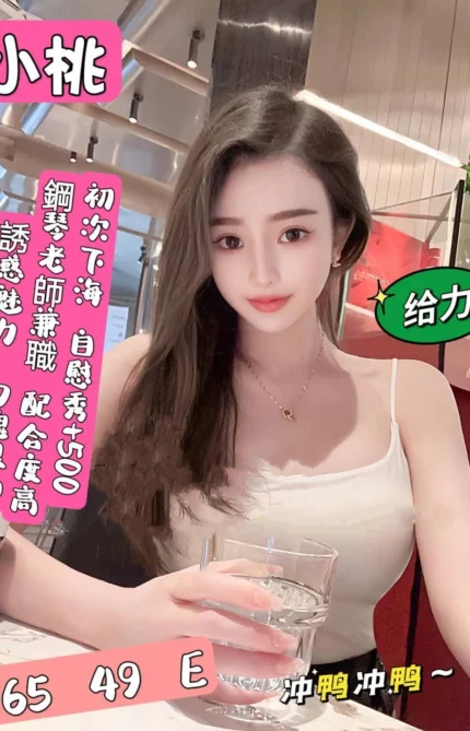 台北定點茶-小桃