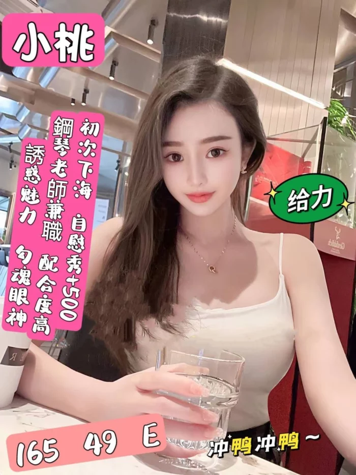 台北定點茶-小桃