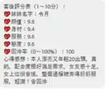 桃園定點茶-令月
