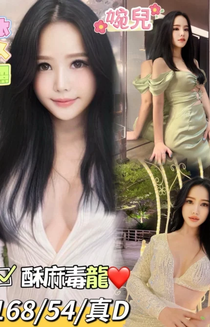 雲林定點茶-婉兒