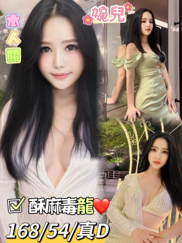 雲林定點茶-婉兒