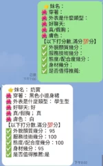 台北定點茶-奶寶