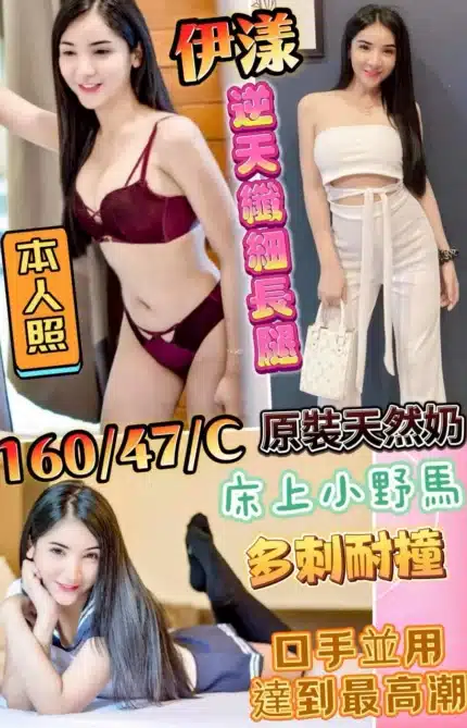 彰化定點茶-尹漾
