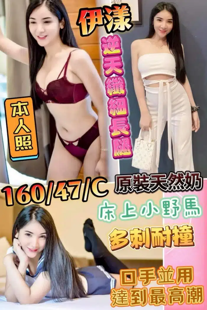 彰化定點茶-尹漾