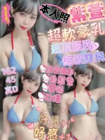 新竹定點茶-紫萱