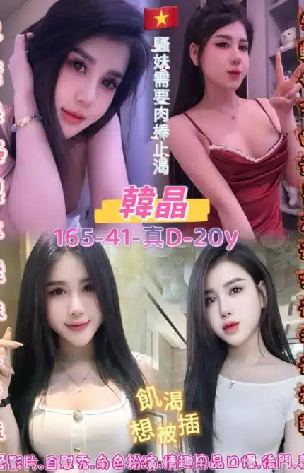 桃園定點茶-韓晶