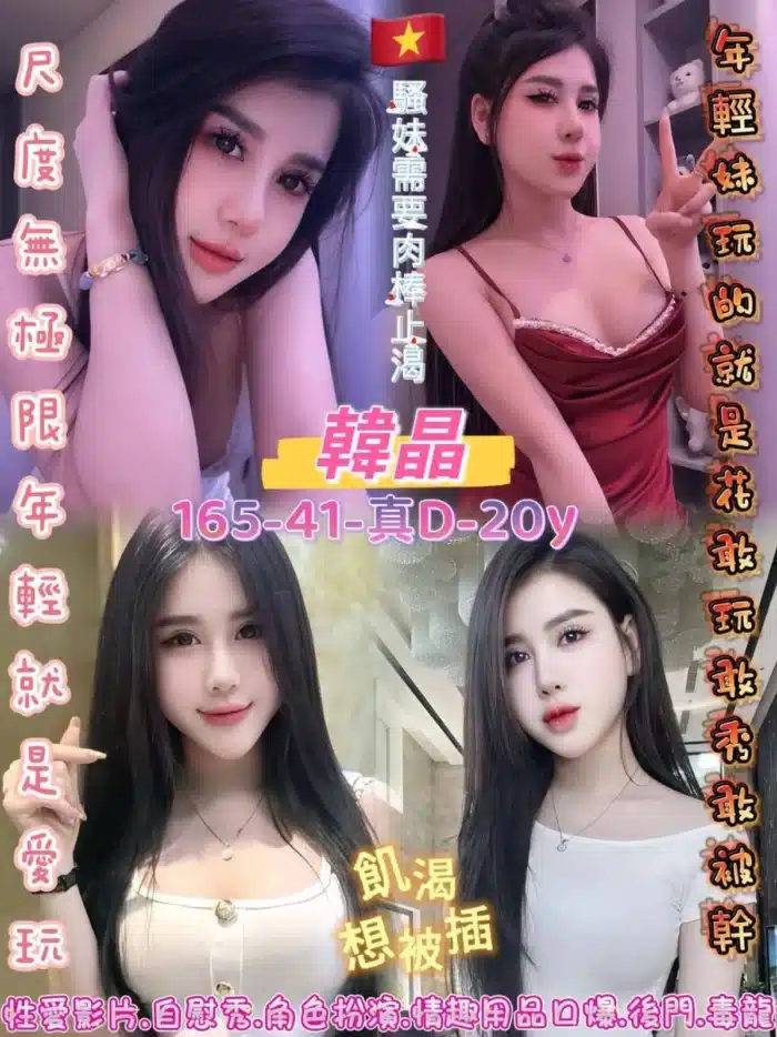 桃園定點茶-韓晶