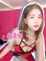 台中定點茶-花月姬