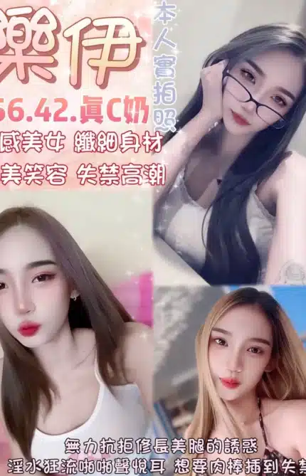 台北定點茶-樂伊