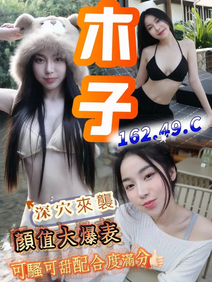 台中定點茶-木子