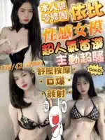 新竹定點茶-依比