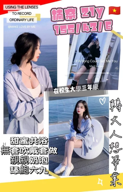 桃園定點茶-楠奈