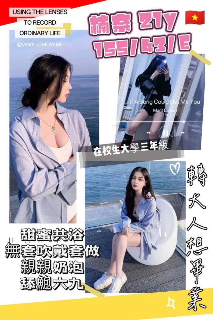 桃園定點茶-楠奈