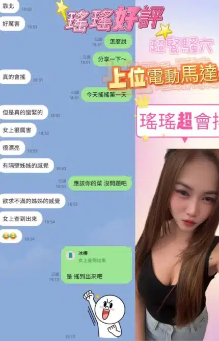 嘉義定點茶-瑤瑤