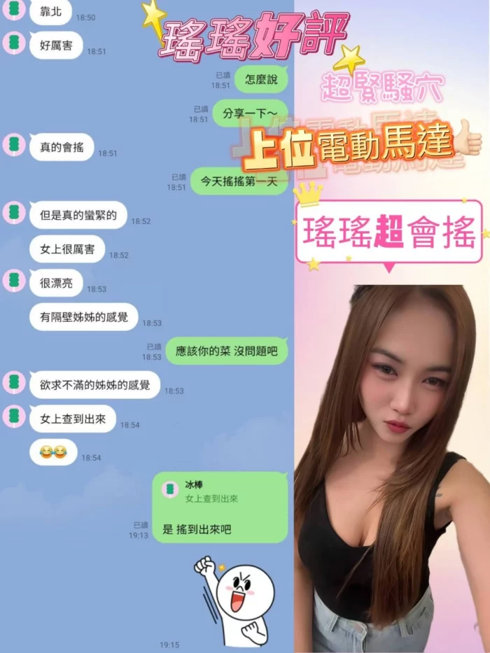 嘉義定點茶-瑤瑤