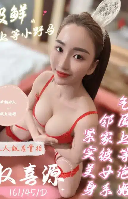 台中定點茶-權喜源