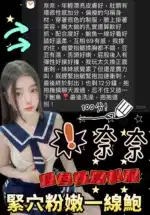 台中定點茶-奈奈