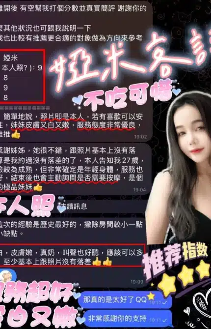 屏東定點茶-婭米