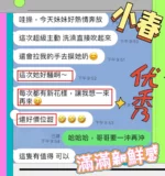 高雄定點茶-小春