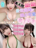 新竹定點茶-糖糖