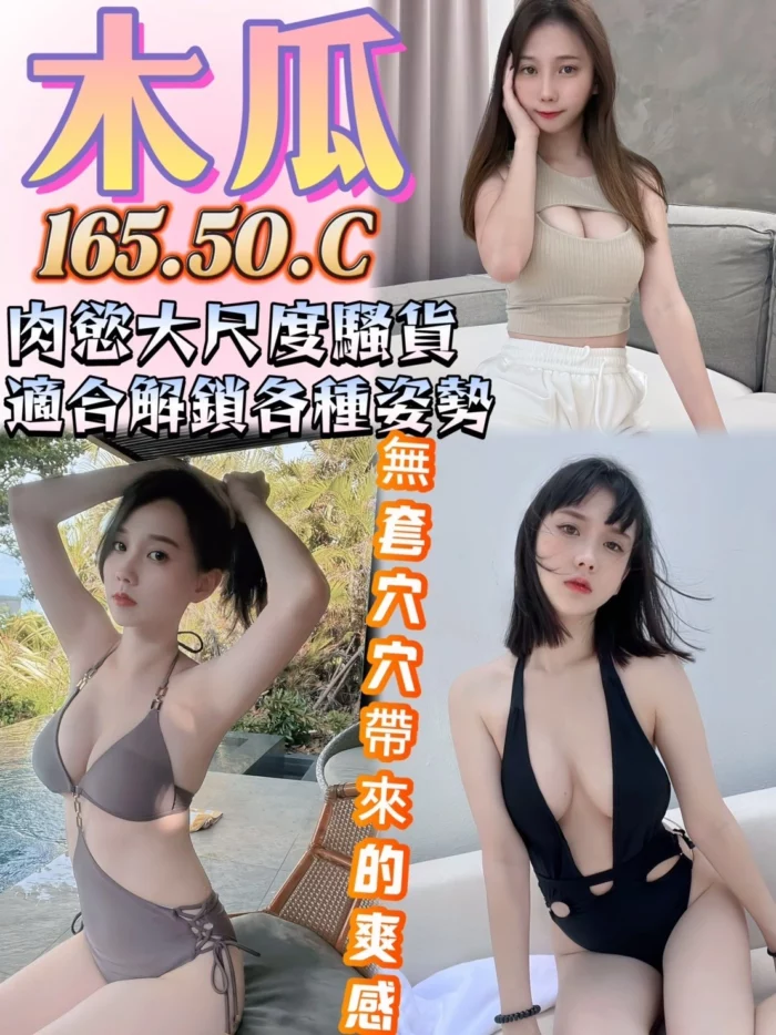 台南定點茶-木瓜