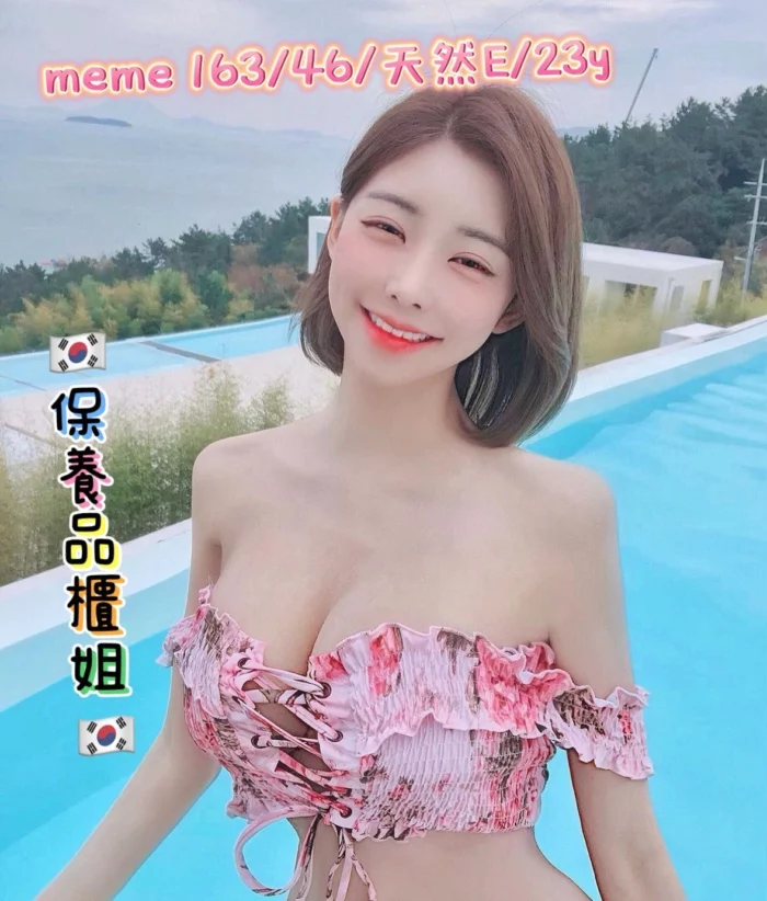 台中定點茶-meme