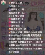 嘉義定點茶-佳恩
