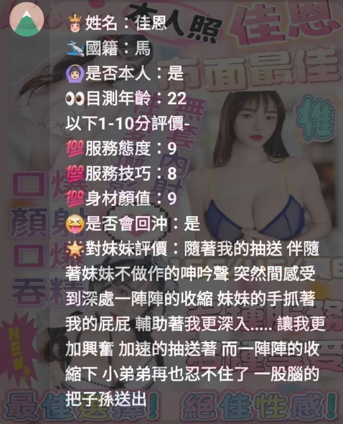 嘉義定點茶-佳恩