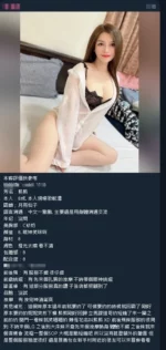 新竹定點茶-熙熙