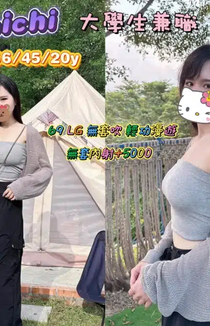 高雄外送茶-ChiChi