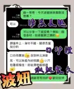 台中定點茶-波妞