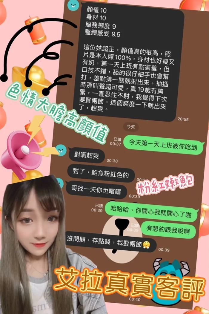 高雄定點茶-艾拉