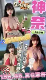 台中定點茶-神奈