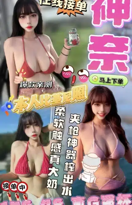 台中定點茶-神奈
