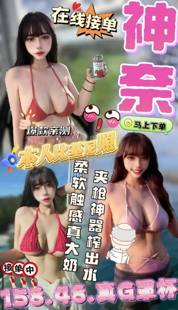 台中定點茶-神奈