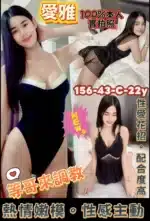 台南定點茶-愛雅