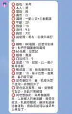 新竹定點茶-采希