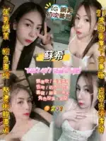 桃園定點茶-蘇希