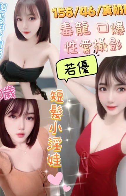 彰化定點茶-若優
