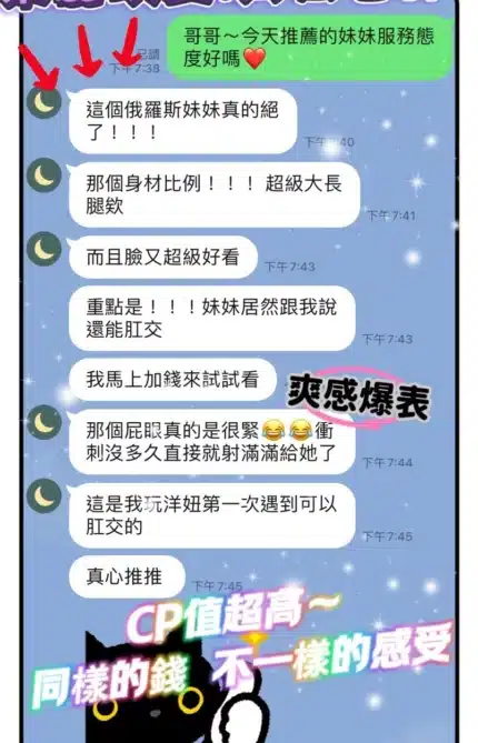 桃園定點茶-萊麗琪曼