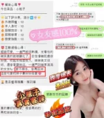 桃園定點茶-小瓶子