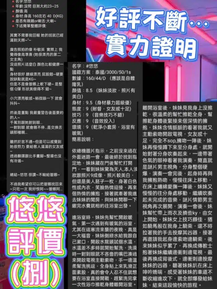 台北定點茶-悠悠