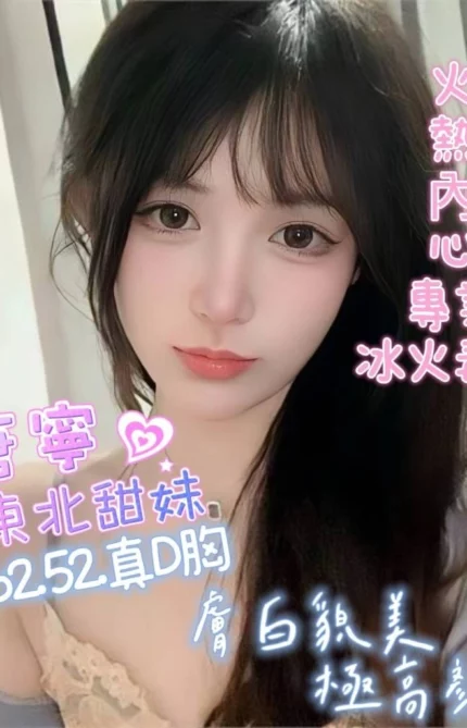 嘉義定點茶-唐寧