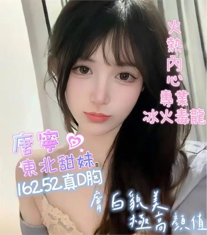 嘉義定點茶-唐寧