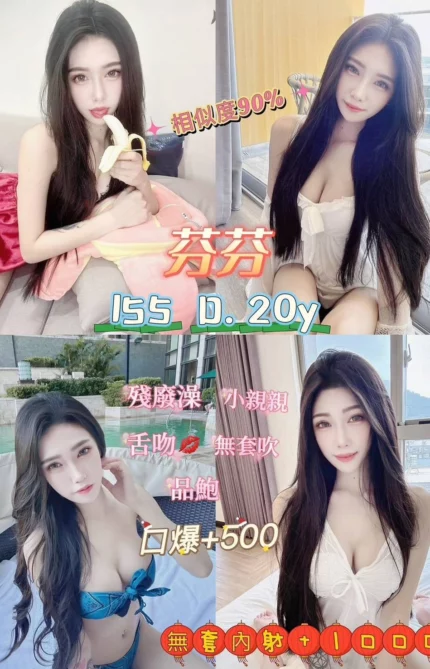 台北定點茶-芬芬