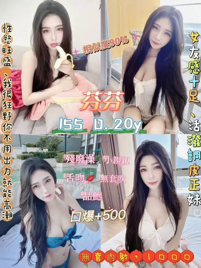 台北定點茶-芬芬