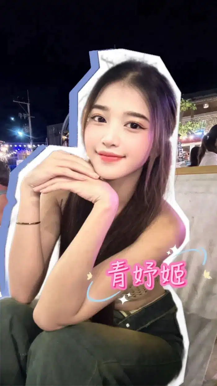 台中定點茶-青妤姬