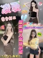 新竹定點茶-凌夏