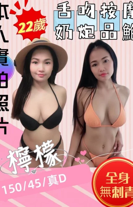 苗栗定點茶-檸檬